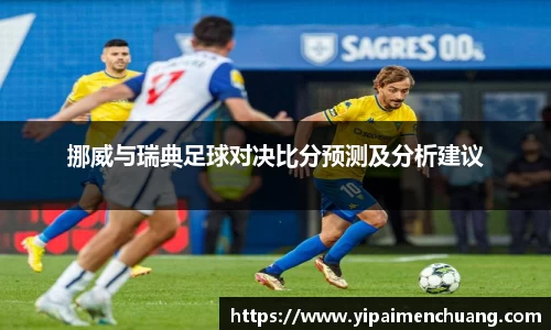 必一·运动(B-Sports)官方网站